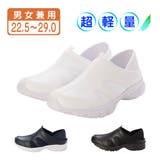 男女兼用 2Way ルームシューズ | K's PLUS | 詳細画像1 