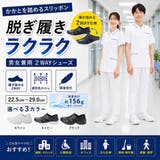 男女兼用 2Way ルームシューズ | K's PLUS | 詳細画像12 