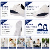 男女兼用 ルームシューズ ナースシューズ | K's PLUS | 詳細画像11 