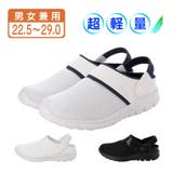 2Way ナースシューズ ナースサンダル | K's PLUS | 詳細画像1 