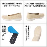 レディース ニットパンプス コンフォートシューズ | K's PLUS | 詳細画像5 