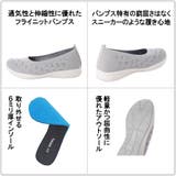 レディース ニットパンプス コンフォートシューズ | K's PLUS | 詳細画像6 