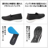 レディース フライニットパンプス コンフォートシューズ | K's PLUS | 詳細画像5 