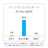 レディース ショート ガーデニングシューズ | K's PLUS | 詳細画像8 