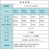 レディース レインシューズ レインブーツ | K's PLUS | 詳細画像9