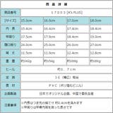 キッズ ショート レインブーツ | K's PLUS | 詳細画像6 