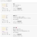 キッズ ショート レインブーツ | K's PLUS | 詳細画像9