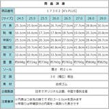 メンズ 長靴 レインブーツ | K's PLUS | 詳細画像9 