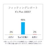 キッズ レインブーツ ジョッキーブーツ | K's PLUS | 詳細画像9