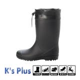 ブラック | キッズ レインブーツ ジョッキーブーツ | K's PLUS