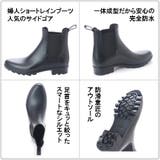 レディース ショート レインブーツ | K's PLUS | 詳細画像3 