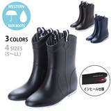 レディース レインブーツ サイドプルストラップ | K's PLUS | 詳細画像1 
