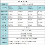 レディース レインシューズ 晴雨両用 | K's PLUS | 詳細画像7