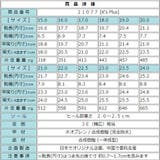 キッズ レディース 男女兼用 | K's PLUS | 詳細画像7