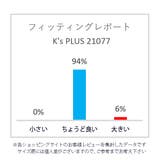 キッズ レディース 男女兼用 | K's PLUS | 詳細画像8