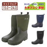 キッズ レディース 男女兼用 | K's PLUS | 詳細画像1