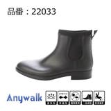 メンズ サイドゴア レインブーツ | K's PLUS | 詳細画像2 