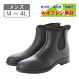 メンズ サイドゴア レインブーツ | K's PLUS | 詳細画像1 