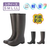 レディース レインブーツ ロングブーツ | K's PLUS | 詳細画像1