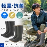 メンズ ロング レインブーツ | K's PLUS | 詳細画像9