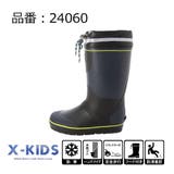 キッズ 防水防寒ブーツ レインブーツ | K's PLUS | 詳細画像2