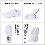 ホワイトスニーカー 白運動靴 通学靴 | K's PLUS | 詳細画像2 