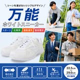 男女兼用 ホワイト スニーカー | K's PLUS | 詳細画像7 