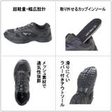 ブラックスニーカー 黒運動靴 通学靴 | K's PLUS | 詳細画像2 