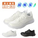 男女兼用 レースアップ スニーカー | K's PLUS | 詳細画像1