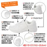 キッズ ジュニア用 スニーカー | K's PLUS | 詳細画像2
