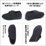 介護シューズ 軽量 ラクラクケアシューズ | K's PLUS | 詳細画像4