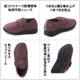 介護シューズ 軽量 ラクラクケアシューズ | K's PLUS | 詳細画像3