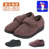男女兼用 介護シューズ ふんわり中敷 | K's PLUS | 詳細画像1 