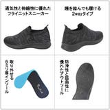 フライニットスニーカー コンフォートシューズ ジョギング | K's PLUS | 詳細画像3