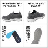 フライニットスニーカー コンフォートシューズ ジョギング | K's PLUS | 詳細画像5