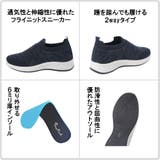 フライニットスニーカー コンフォートシューズ ジョギング | K's PLUS | 詳細画像4
