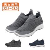 男女兼用 ニット スニーカー | K's PLUS | 詳細画像1