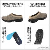 男女兼用 ニットスニーカー コンフォートシューズ | K's PLUS | 詳細画像5 