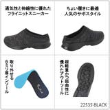 男女兼用 ニットスニーカー コンフォートシューズ | K's PLUS | 詳細画像3 