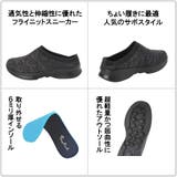 フライニットスニーカー かかとなし サボサンダル | K's PLUS | 詳細画像3 