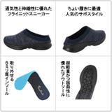 フライニットスニーカー かかとなし サボサンダル | K's PLUS | 詳細画像4 