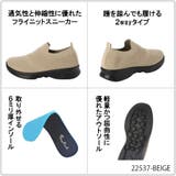 男女兼用 ニットスニーカー コンフォートシューズ | K's PLUS | 詳細画像5