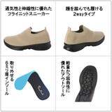 フライニットスニーカー コンフォートシューズ ジョギング | K's PLUS | 詳細画像5
