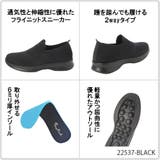 男女兼用 ニットスニーカー コンフォートシューズ | K's PLUS | 詳細画像3