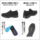 フライニットスニーカー コンフォートシューズ ジョギング | K's PLUS | 詳細画像3