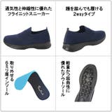 フライニットスニーカー コンフォートシューズ ジョギング | K's PLUS | 詳細画像4