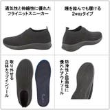 男女兼用 ニット スニーカー | K's PLUS | 詳細画像3 