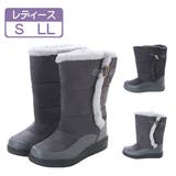 【 アウトレット】レディース 防寒ブーツ | K's PLUS | 詳細画像1 