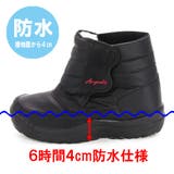 メンズ 防寒ブーツ スノーブーツ | K's PLUS | 詳細画像4