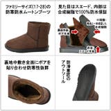 男女兼用 ショート レインブーツ | K's PLUS | 詳細画像4